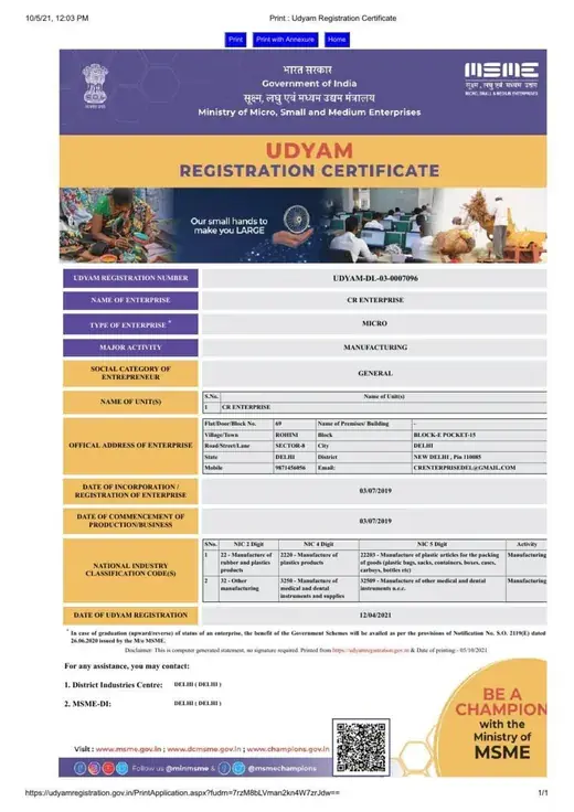 MSME / Udyam